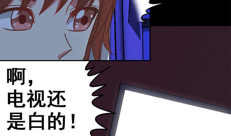逆战超能白狼韩漫全集-第69话 不可描述的一话无删减无遮挡章节图片 