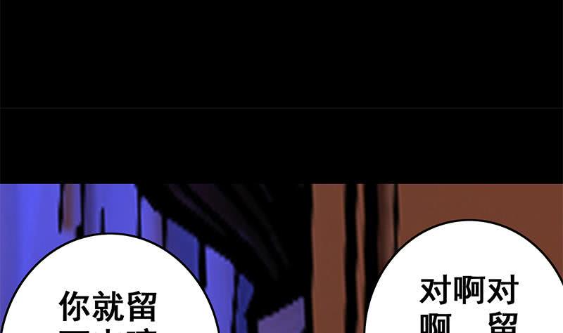 逆战超能白狼韩漫全集-第69话 不可描述的一话无删减无遮挡章节图片 