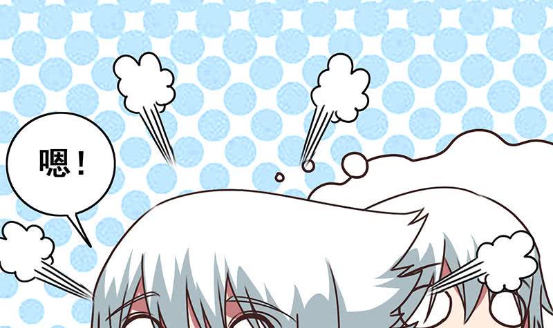 逆战超能白狼韩漫全集-第69话 不可描述的一话无删减无遮挡章节图片 