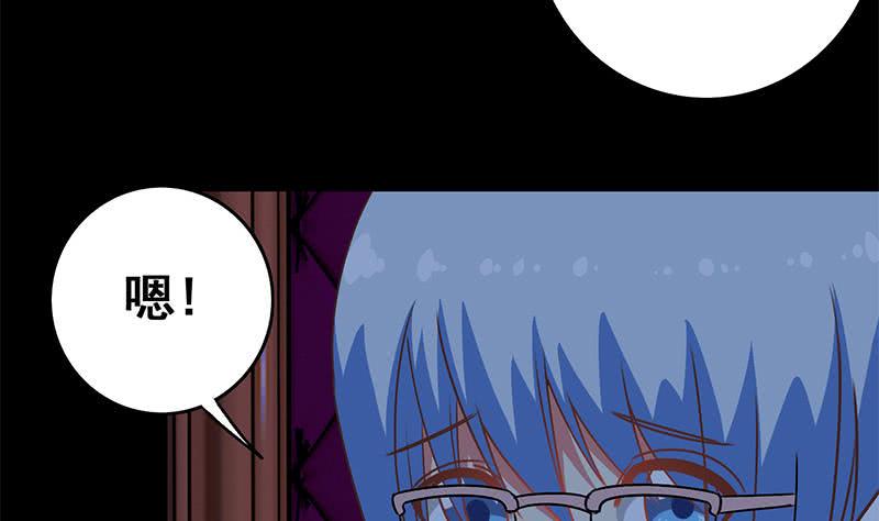 逆战超能白狼韩漫全集-第69话 不可描述的一话无删减无遮挡章节图片 