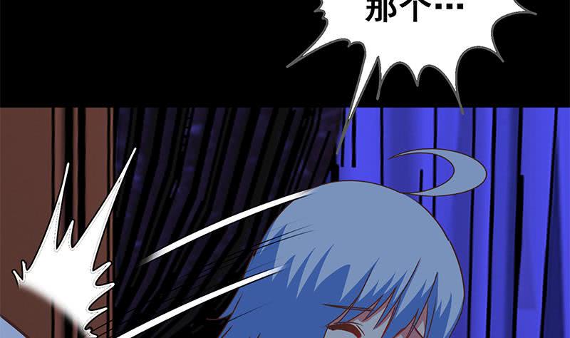 逆战超能白狼韩漫全集-第69话 不可描述的一话无删减无遮挡章节图片 