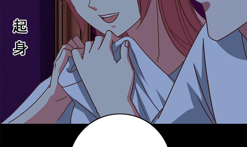 逆战超能白狼韩漫全集-第69话 不可描述的一话无删减无遮挡章节图片 