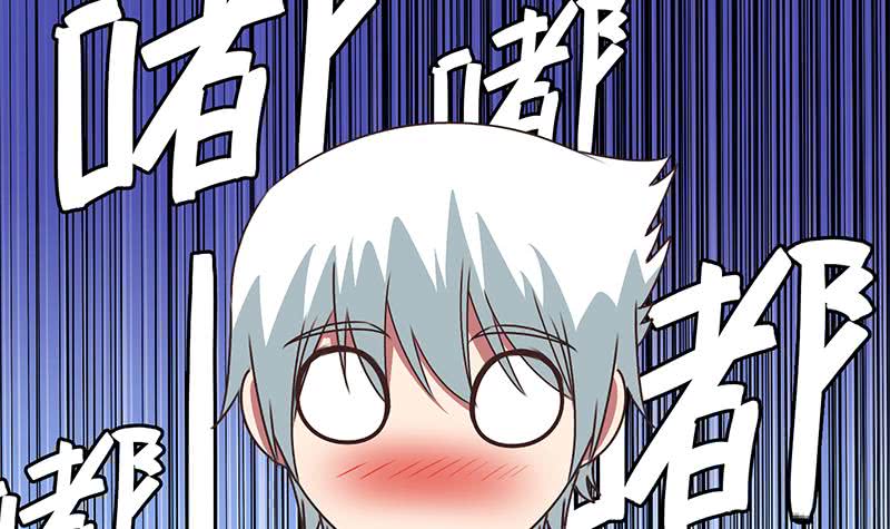 逆战超能白狼韩漫全集-第69话 不可描述的一话无删减无遮挡章节图片 
