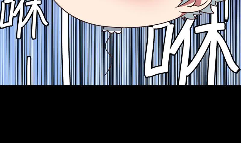 逆战超能白狼韩漫全集-第69话 不可描述的一话无删减无遮挡章节图片 