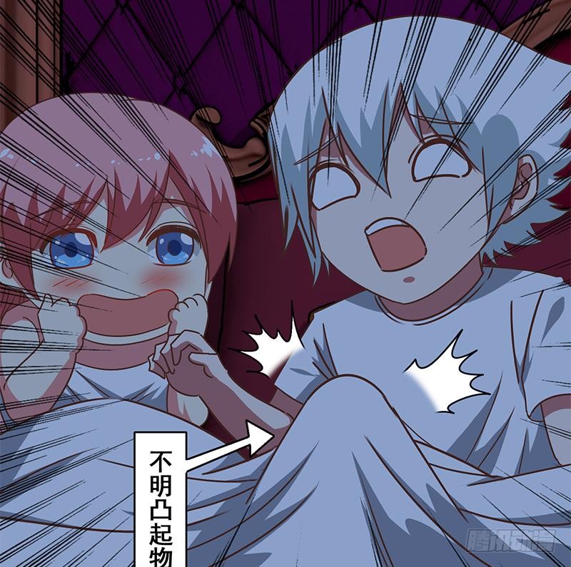 逆战超能白狼韩漫全集-第69话 不可描述的一话无删减无遮挡章节图片 