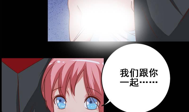 逆战超能白狼韩漫全集-第8话 你们在做什么无删减无遮挡章节图片 