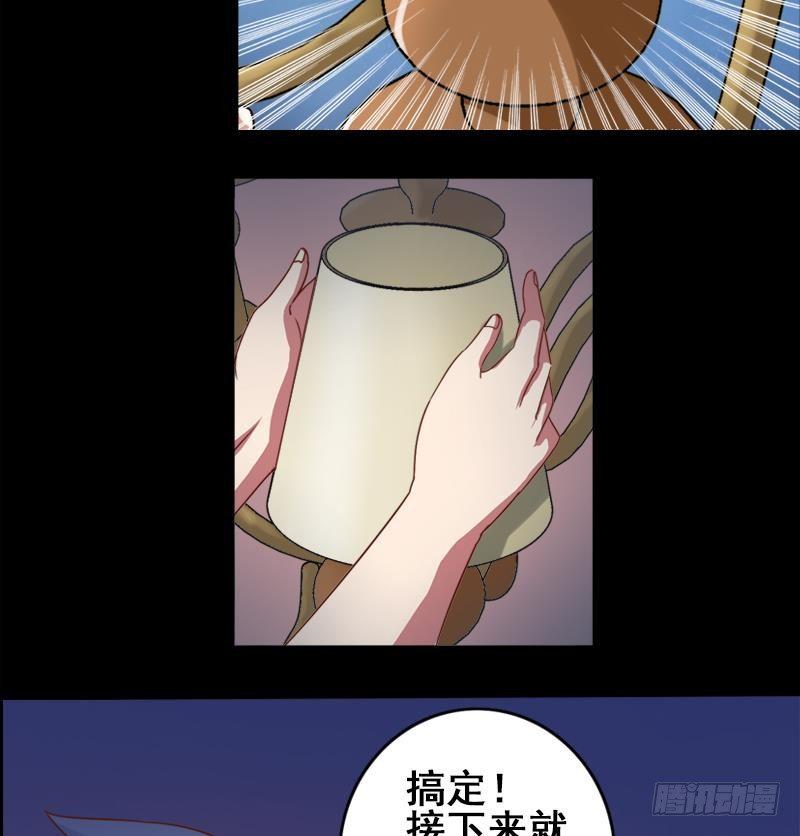 逆战超能白狼韩漫全集-第8话 你们在做什么无删减无遮挡章节图片 