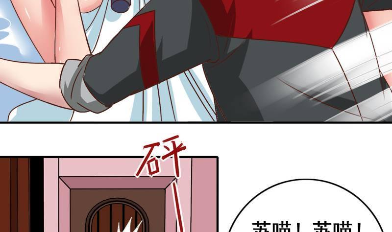 逆战超能白狼韩漫全集-第8话 你们在做什么无删减无遮挡章节图片 