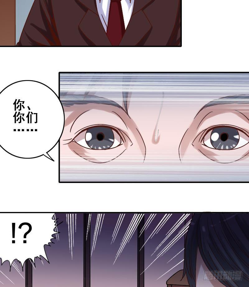 逆战超能白狼韩漫全集-第8话 你们在做什么无删减无遮挡章节图片 