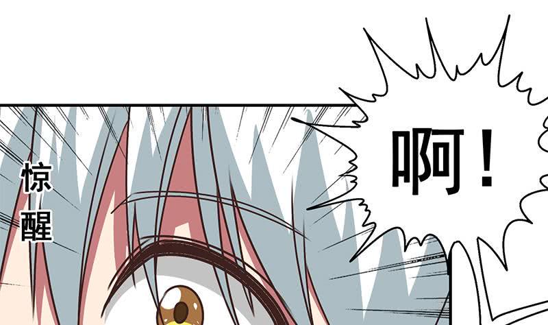 逆战超能白狼韩漫全集-第71话 胸大了不起？无删减无遮挡章节图片 