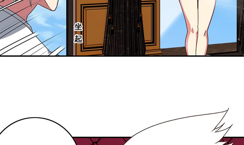 逆战超能白狼韩漫全集-第71话 胸大了不起？无删减无遮挡章节图片 