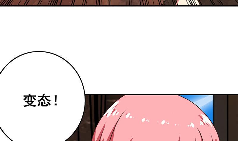 逆战超能白狼韩漫全集-第71话 胸大了不起？无删减无遮挡章节图片 