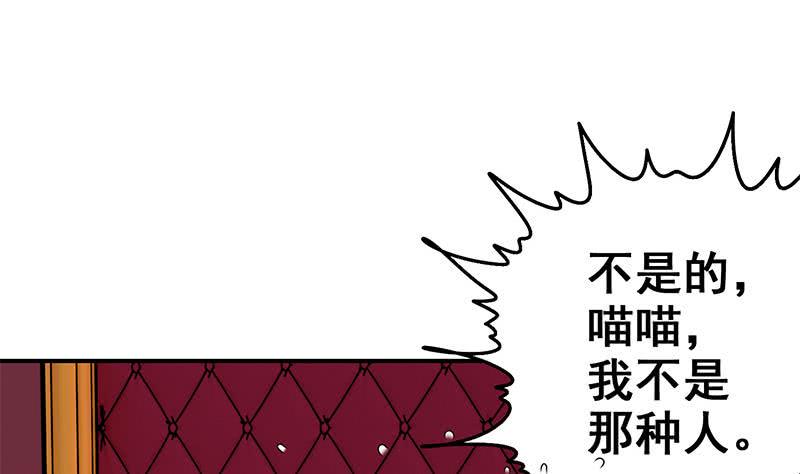 逆战超能白狼韩漫全集-第71话 胸大了不起？无删减无遮挡章节图片 