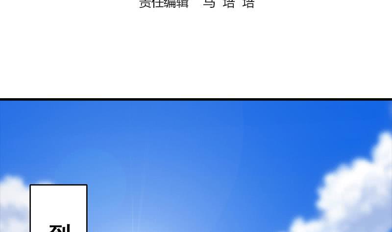 逆战超能白狼韩漫全集-第71话 胸大了不起？无删减无遮挡章节图片 