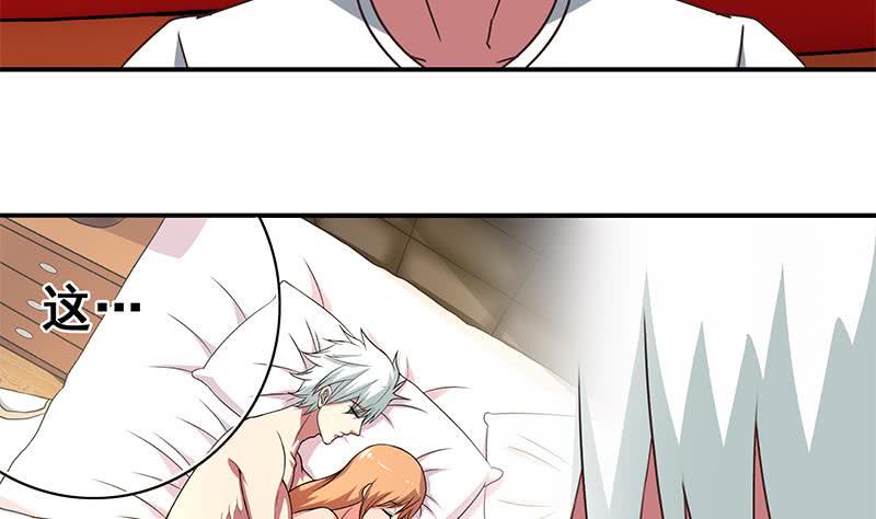 逆战超能白狼韩漫全集-第71话 胸大了不起？无删减无遮挡章节图片 