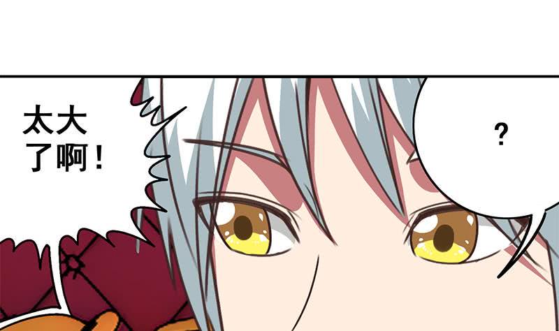逆战超能白狼韩漫全集-第71话 胸大了不起？无删减无遮挡章节图片 