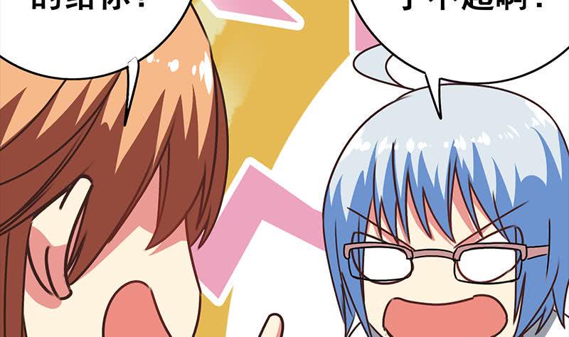 逆战超能白狼韩漫全集-第71话 胸大了不起？无删减无遮挡章节图片 