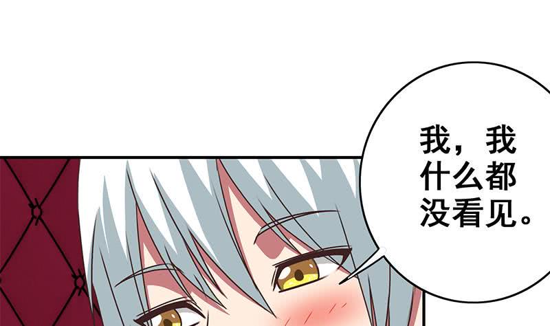 逆战超能白狼韩漫全集-第71话 胸大了不起？无删减无遮挡章节图片 