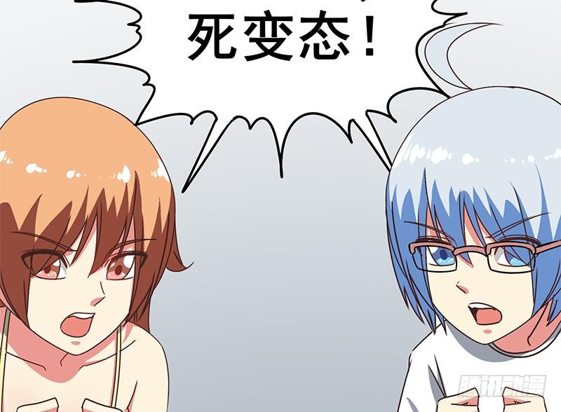 逆战超能白狼韩漫全集-第71话 胸大了不起？无删减无遮挡章节图片 