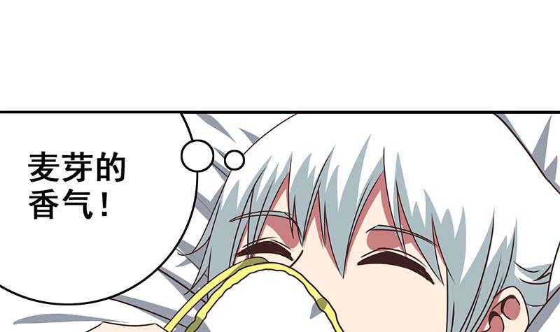逆战超能白狼韩漫全集-第71话 胸大了不起？无删减无遮挡章节图片 