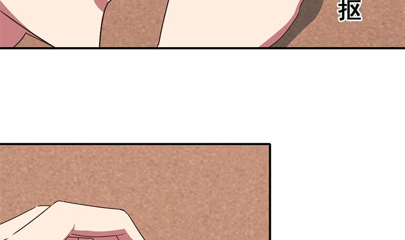 逆战超能白狼韩漫全集-第74话 内衣店的变态无删减无遮挡章节图片 