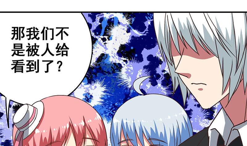 逆战超能白狼韩漫全集-第74话 内衣店的变态无删减无遮挡章节图片 