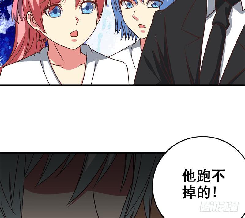 逆战超能白狼韩漫全集-第74话 内衣店的变态无删减无遮挡章节图片 