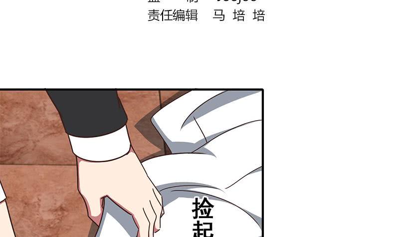 逆战超能白狼韩漫全集-第74话 内衣店的变态无删减无遮挡章节图片 