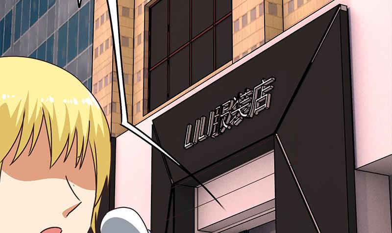 逆战超能白狼韩漫全集-第74话 内衣店的变态无删减无遮挡章节图片 