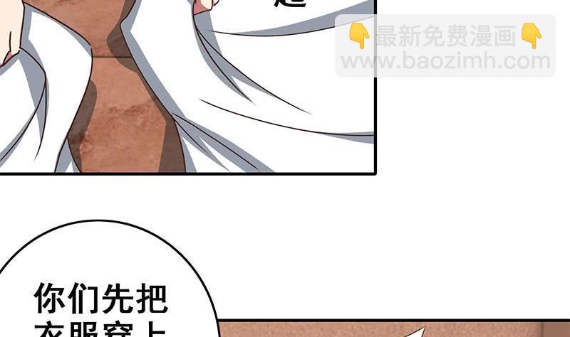 逆战超能白狼韩漫全集-第74话 内衣店的变态无删减无遮挡章节图片 