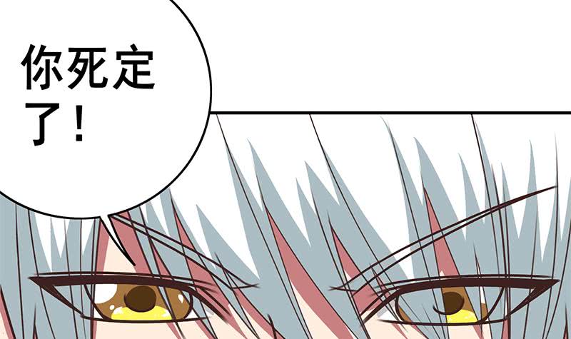 逆战超能白狼韩漫全集-第74话 内衣店的变态无删减无遮挡章节图片 