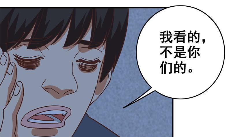 逆战超能白狼韩漫全集-第75话 内衣店的变态 2无删减无遮挡章节图片 