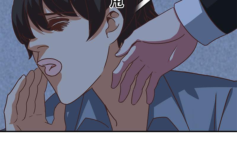 逆战超能白狼韩漫全集-第75话 内衣店的变态 2无删减无遮挡章节图片 