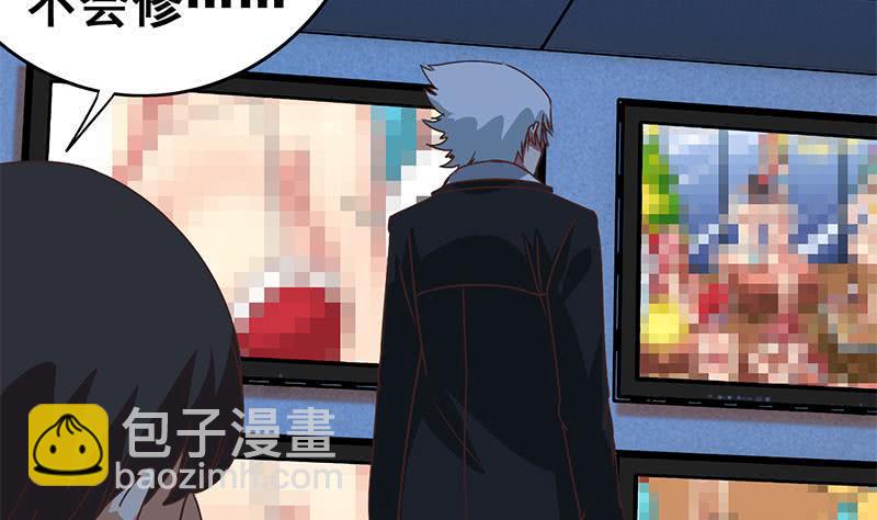 逆战超能白狼韩漫全集-第75话 内衣店的变态 2无删减无遮挡章节图片 