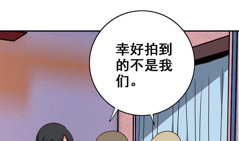 逆战超能白狼韩漫全集-第75话 内衣店的变态 2无删减无遮挡章节图片 