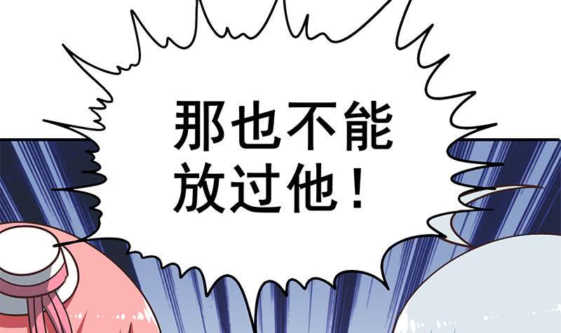 逆战超能白狼韩漫全集-第75话 内衣店的变态 2无删减无遮挡章节图片 