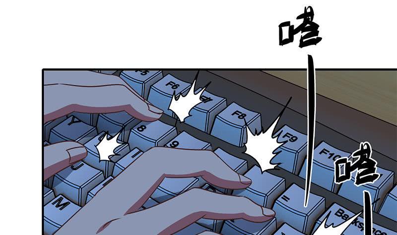 逆战超能白狼韩漫全集-第75话 内衣店的变态 2无删减无遮挡章节图片 