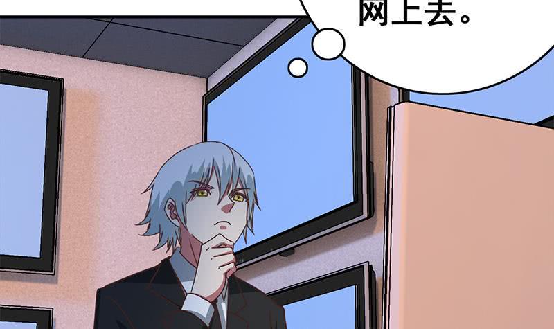 逆战超能白狼韩漫全集-第75话 内衣店的变态 2无删减无遮挡章节图片 