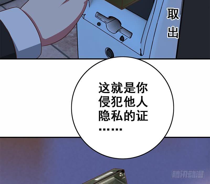 逆战超能白狼韩漫全集-第75话 内衣店的变态 2无删减无遮挡章节图片 