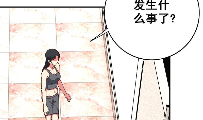 逆战超能白狼韩漫全集-第75话 内衣店的变态 2无删减无遮挡章节图片 