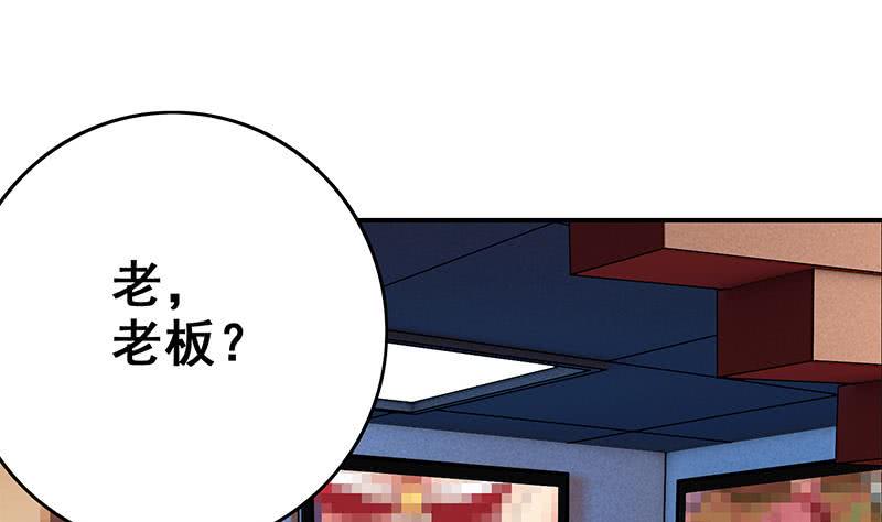逆战超能白狼韩漫全集-第75话 内衣店的变态 2无删减无遮挡章节图片 