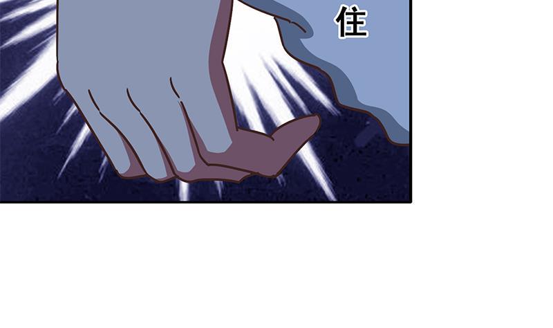 逆战超能白狼韩漫全集-第76话 故人？无删减无遮挡章节图片 