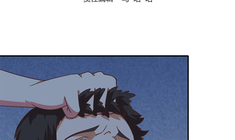 逆战超能白狼韩漫全集-第76话 故人？无删减无遮挡章节图片 