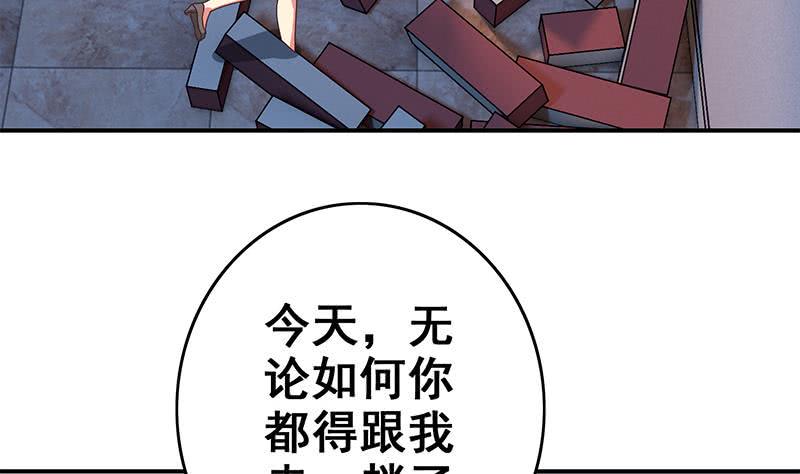 逆战超能白狼韩漫全集-第76话 故人？无删减无遮挡章节图片 