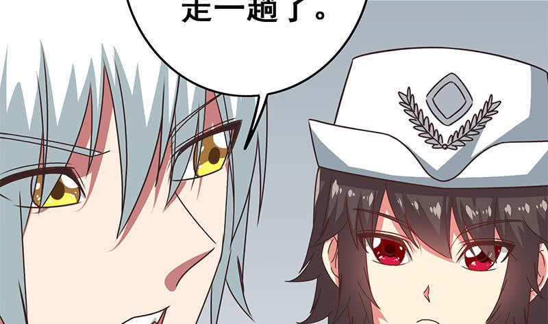逆战超能白狼韩漫全集-第76话 故人？无删减无遮挡章节图片 
