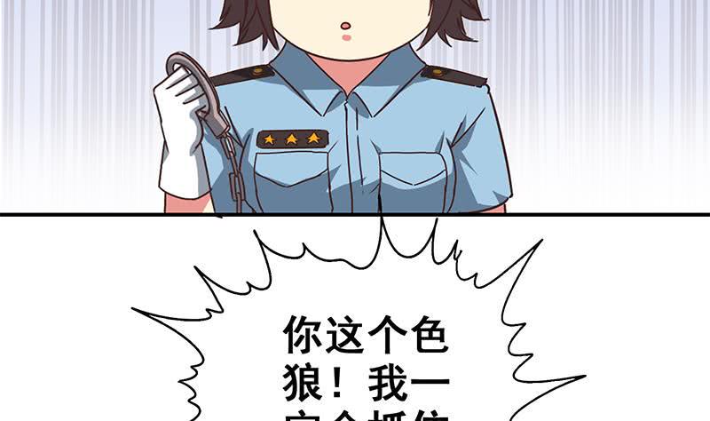 逆战超能白狼韩漫全集-第78话 阴暗的角落无删减无遮挡章节图片 