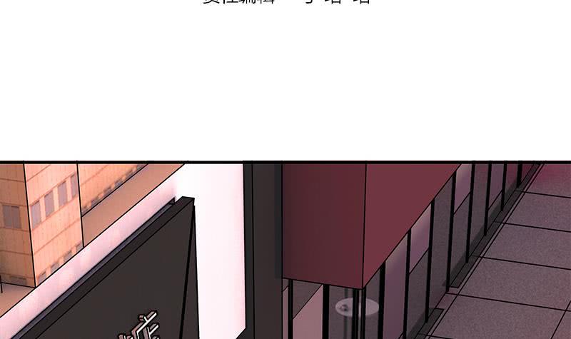 逆战超能白狼韩漫全集-第78话 阴暗的角落无删减无遮挡章节图片 