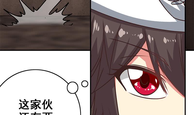 逆战超能白狼韩漫全集-第78话 阴暗的角落无删减无遮挡章节图片 