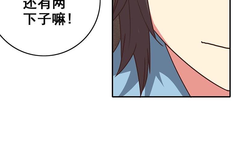 逆战超能白狼韩漫全集-第78话 阴暗的角落无删减无遮挡章节图片 
