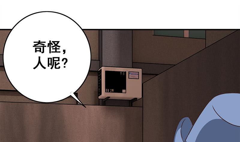 逆战超能白狼韩漫全集-第78话 阴暗的角落无删减无遮挡章节图片 